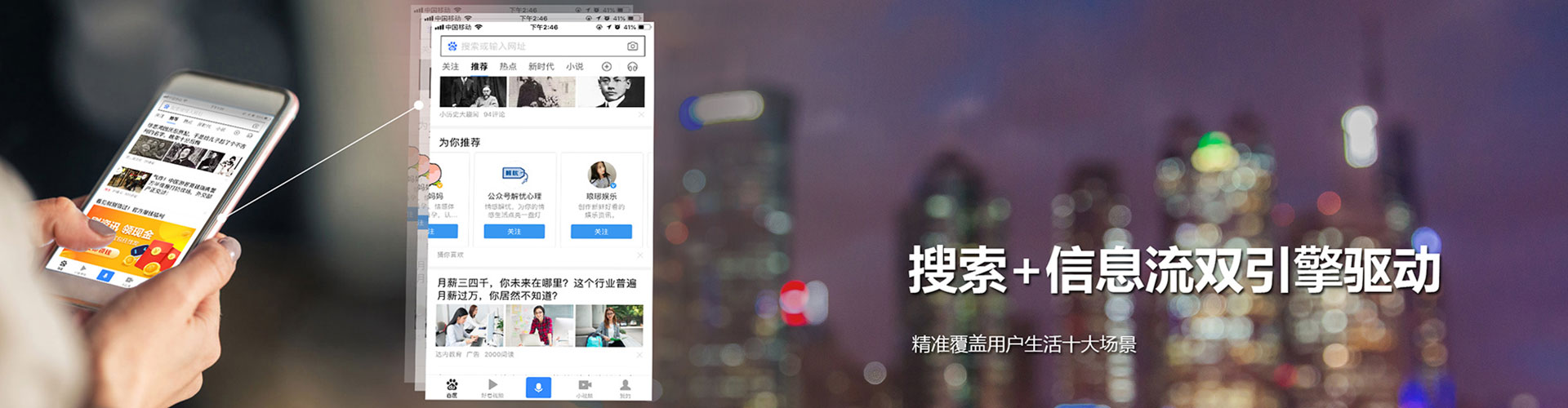 黔西信息流竞价