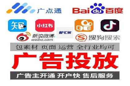 精准营销之道：百度竞价代理案例剖析