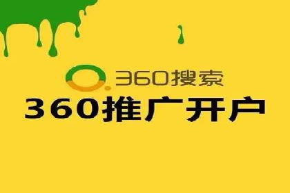 某知名企业竞价推广的全程解析